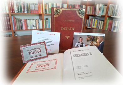 Pamiątkowa pieczęć z Kancelarii Prezydenta RP Pamiątkowa pieczęć z Kancelarii Prezydenta RP